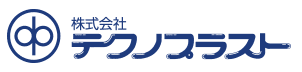 愛知県のプラスチック加工会社一覧:株式会社テクノプラスト