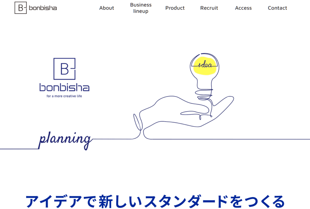 株式会社凡美社