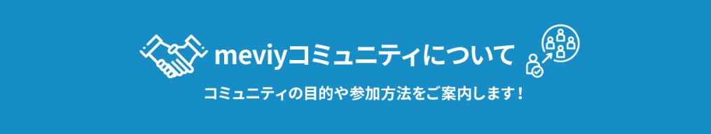 メビーの画像7