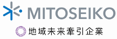 水戸精工株式会社の画像